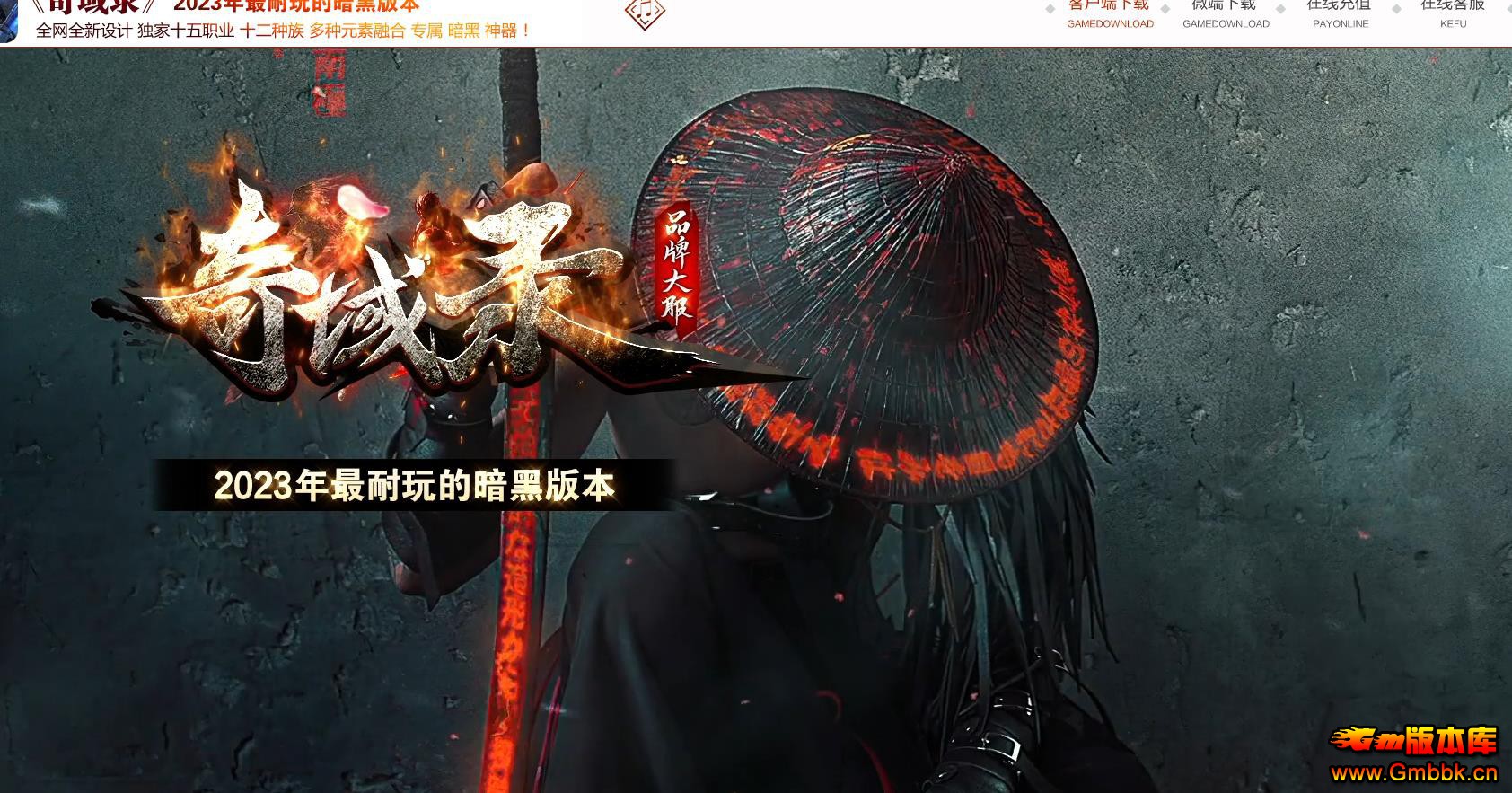 ����¼����汾���ڸ��Ŷ�ְҵ15ְҵ12����V8M2���浥����