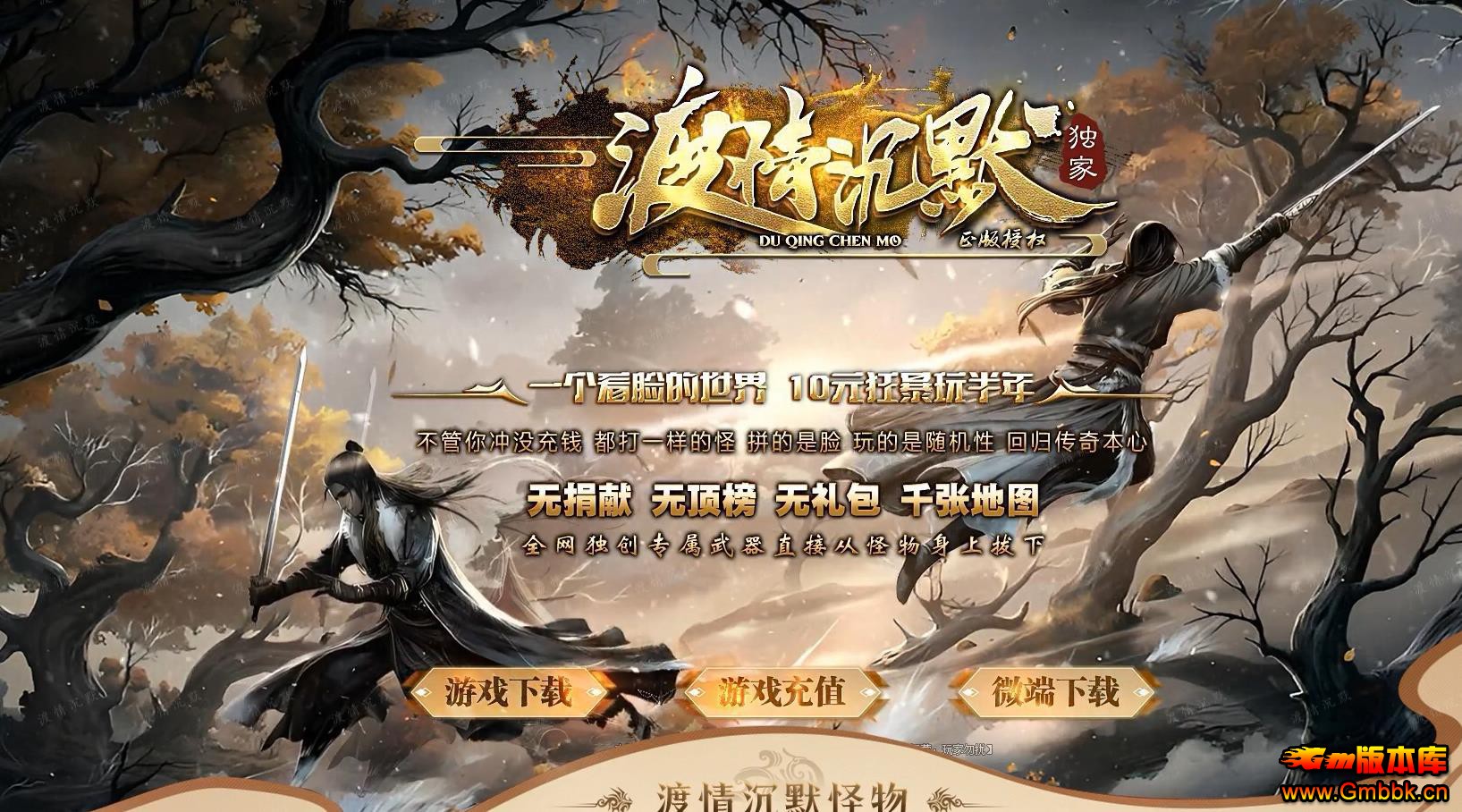 ���浥�����Ƽ� �����Ĭ������ְҵ΢��GOM���������� - Gm�汾�� - 175310rerwsvji554rzz4x.jpg