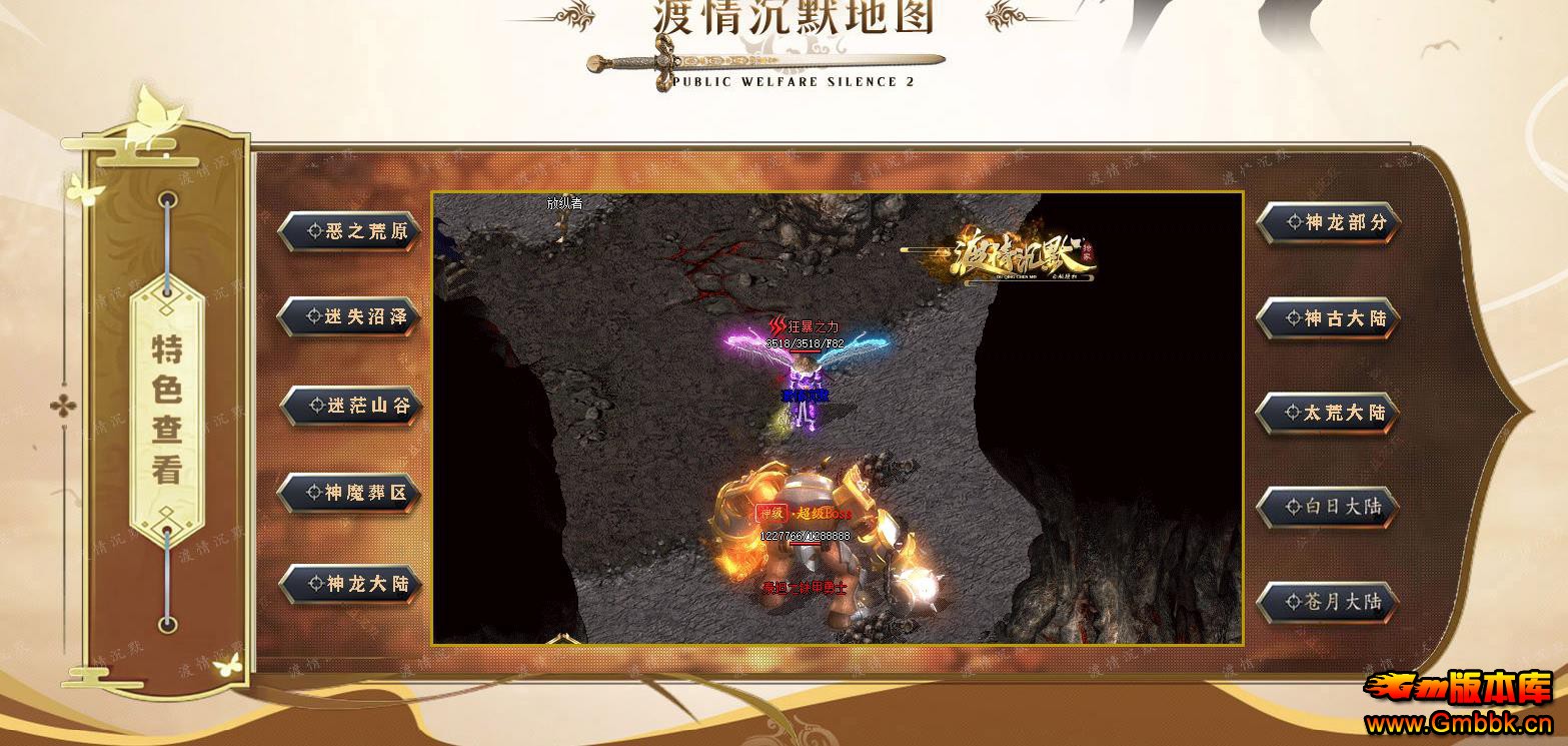 ���浥�����Ƽ� �����Ĭ������ְҵ΢��GOM���������� - Gm�汾�� - 175314liiecvv22al7accc.jpg