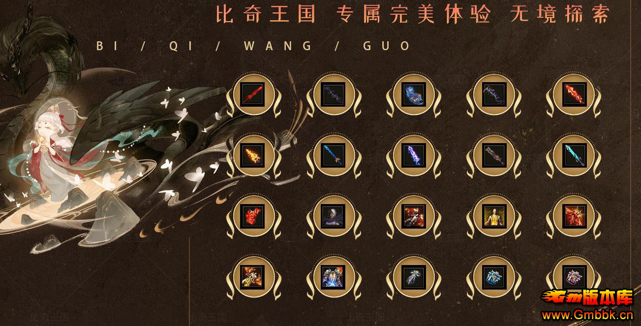 ��GOM��������������浥���� ʮ����½����ר������� - Gm�汾�� - 145843ucqxyh17ssxnnnsn.jpg