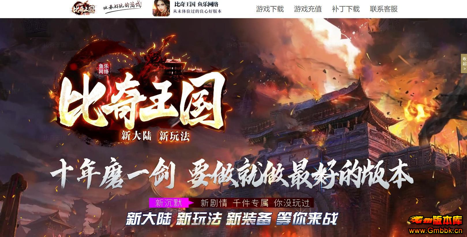 ��GOM��������������浥���� ʮ����½����ר������� - Gm�汾�� - 145842dbxdldlpdl9pqd1d.jpg