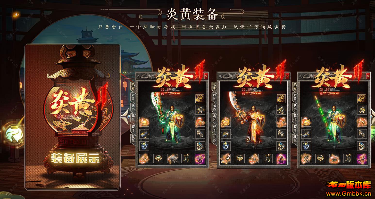 �׻Ƴ�Ĭ΢�䴫�浥�������� ��ְҵGOM����� - Gm�汾�� - 192805qbxk0inmzb3hmikm.jpg