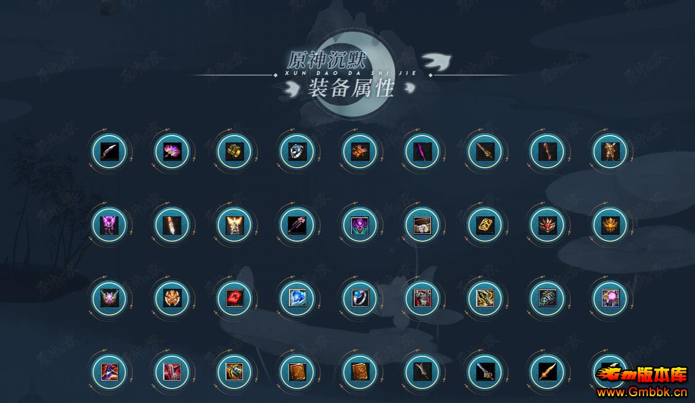 ԭ���Ĭ������ְҵ�� �ȶ�����GXX���浥���� - Gm�汾�� - 173201d9480yj9ehjohigi.jpg