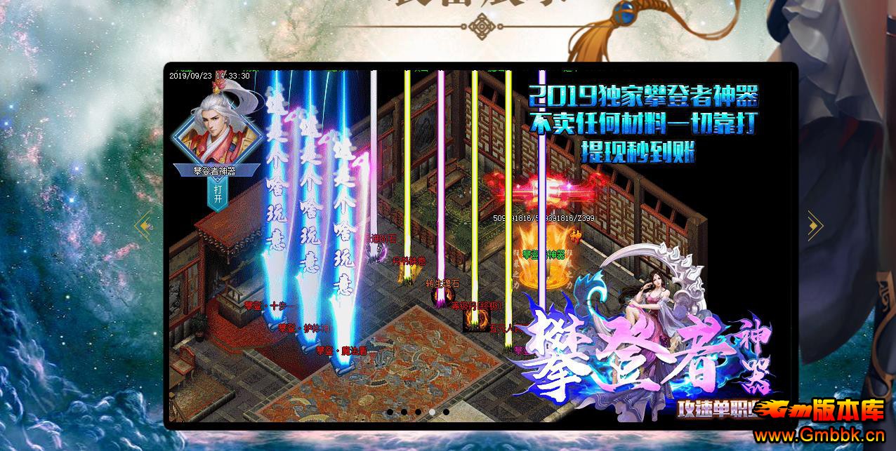 ������ʧ�汾 �ʵ��߹��ٵ�ְҵ����汾 GOM�������� - Gm�汾�� - 153712jnz4cvbb32bckk22.jpg