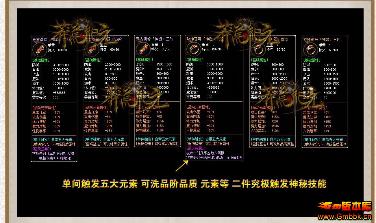 ç�ļ�Ԫ���ڸ�����ְҵGEE���洫�浥������������� - Gm�汾�� - 102556nq7yjlj7ur7tqqky.jpg