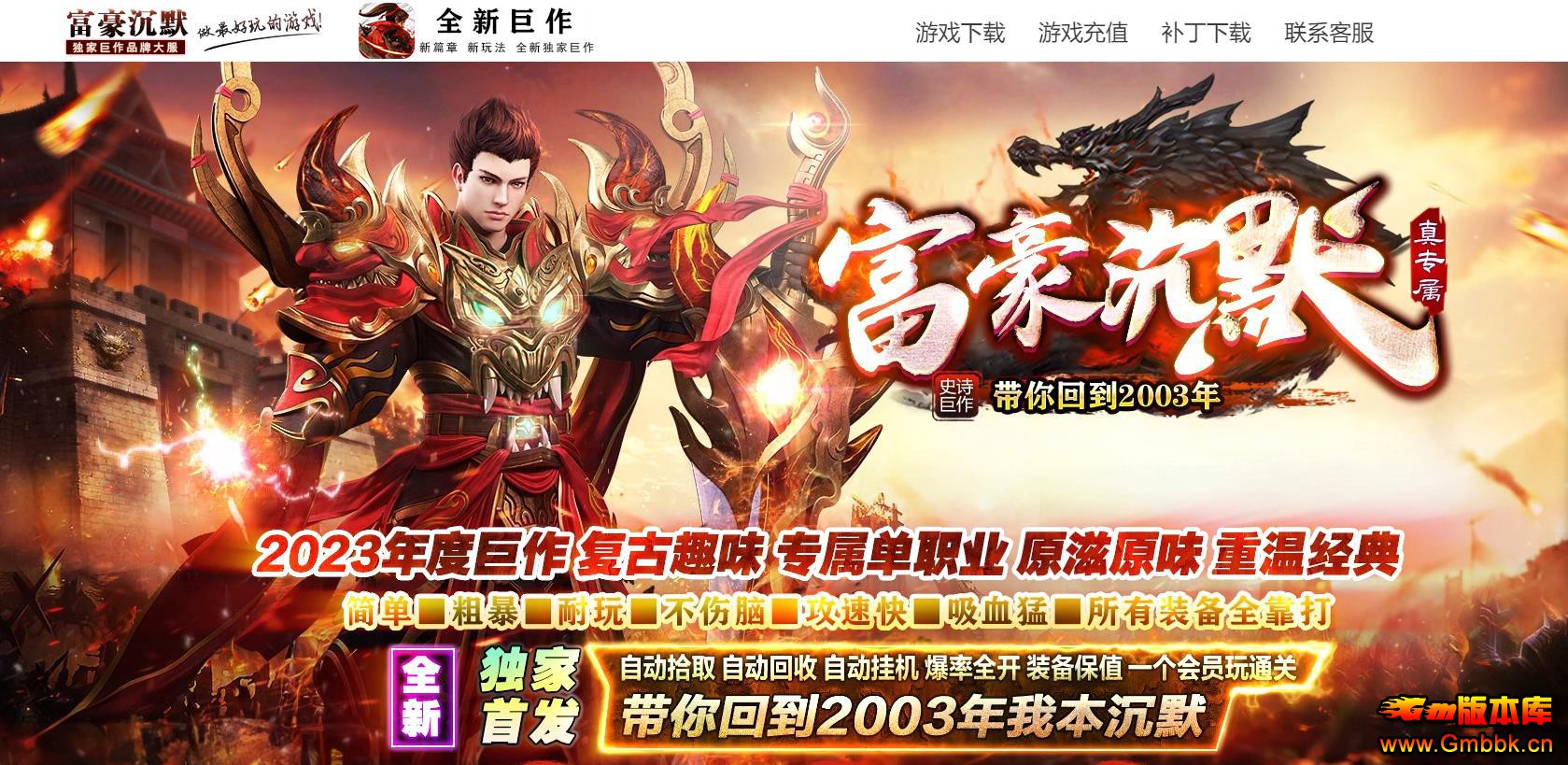��Ĭר�������������浥ְҵ��GOM���洫��汾������ - Gm�汾�� - 154835w2jjxjhgx7jg7xdg.jpg