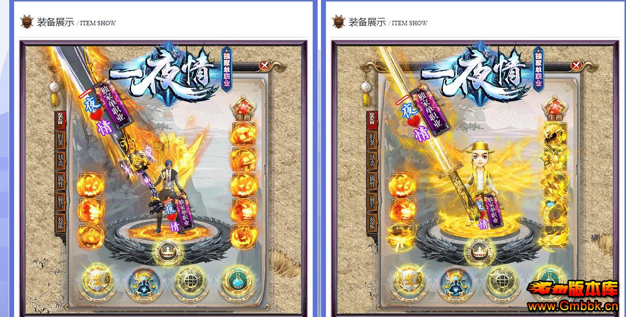 һҹ�鵥ְҵ�߱����� GOM ����һ����������Դ - Gm�汾�� - 154233lmedye422en0vpvh.jpg