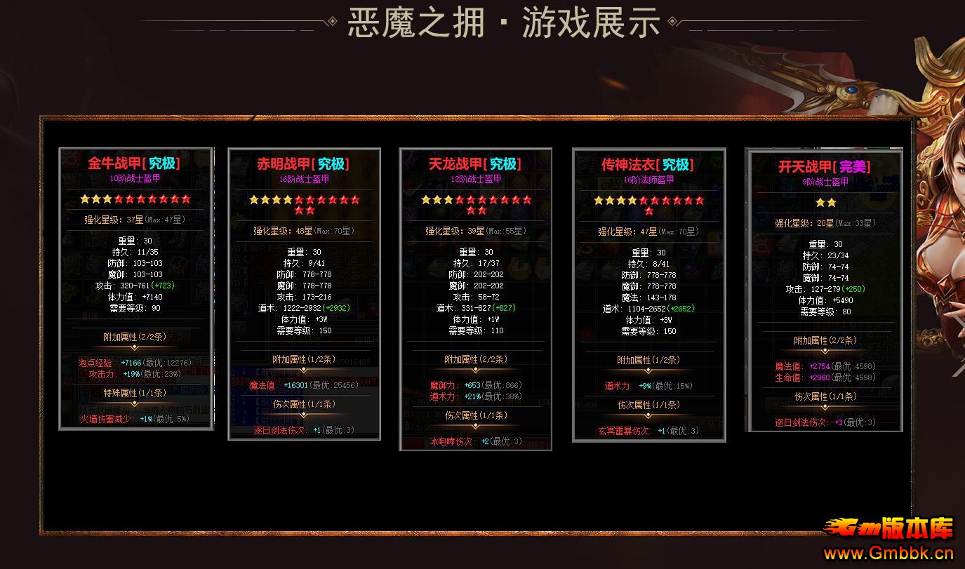 ������ְҵ��ħ֮ӵ��������澫Ʒ���浥�������� - Gm�汾�� - 173757myr86qvud9ei4vvr.jpg