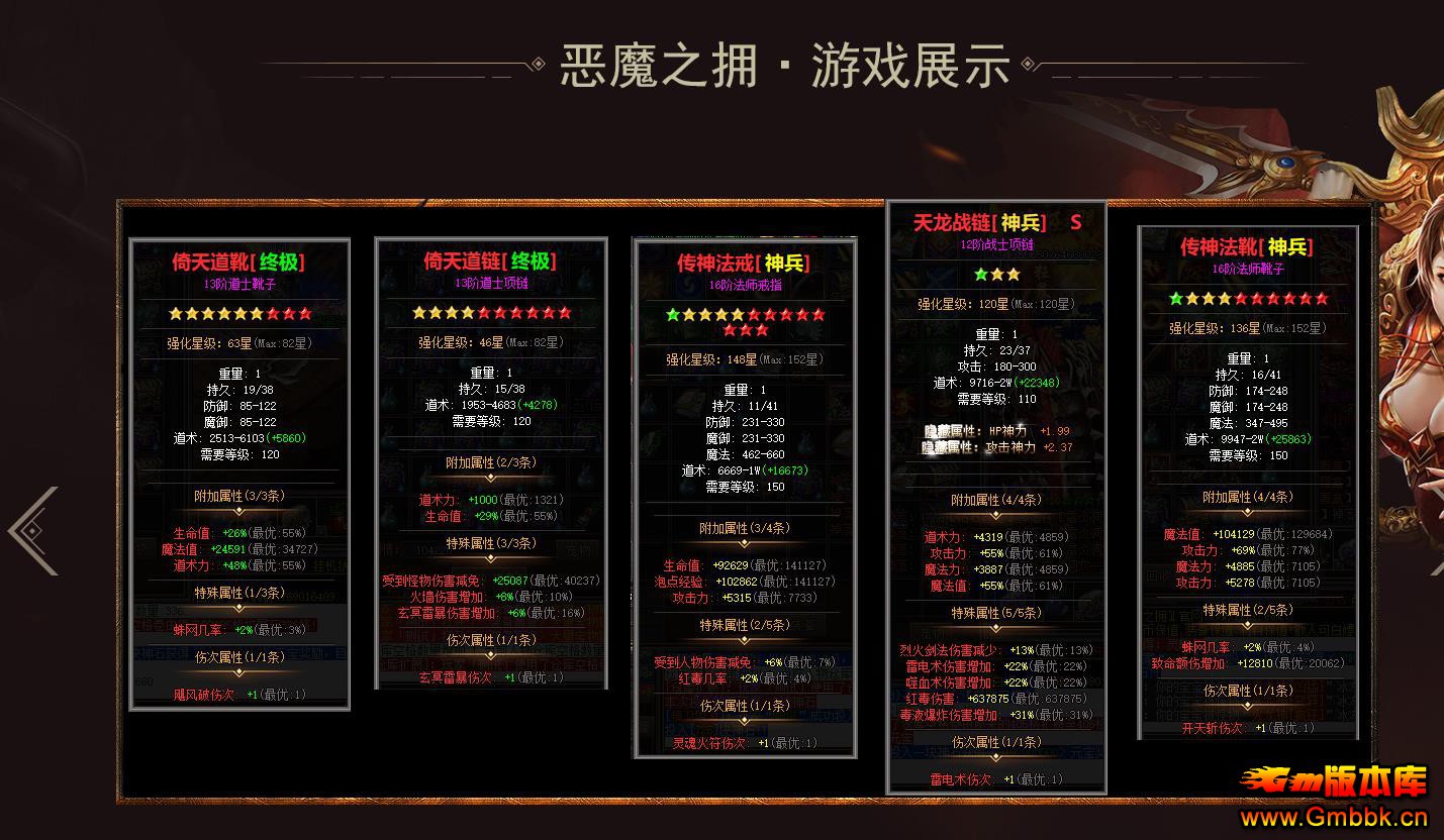 ������ְҵ��ħ֮ӵ��������澫Ʒ���浥�������� - Gm�汾�� - 173756qcgfhkuanf8y84hj.jpg