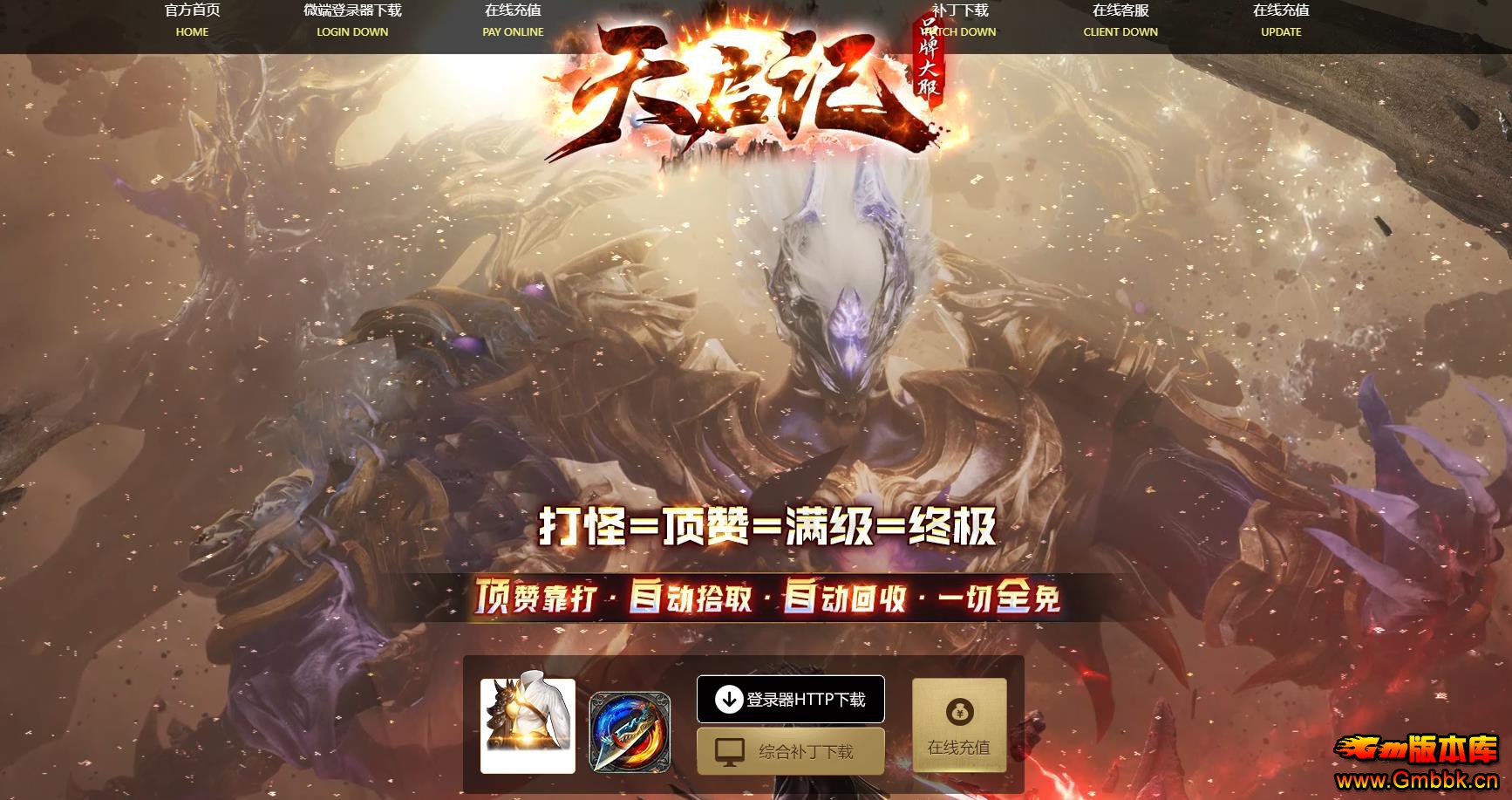 ���浥����������ר��������GOM����һ�������� - Gm�汾�� - 105731kng53qdddn6r3u9u.jpg