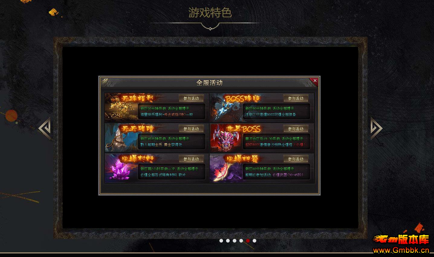 ���浥����������ר��������GOM����һ�������� - Gm�汾�� - 105733z02krc1hw0gcw9f6.jpg
